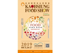 Kaohsiung exhibition and Taipei exhibition are coming soon.