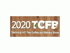 【Exhibition Information】2020 Taichung Int’l Tea, Coffee and Bakery Show 07/17-07/20