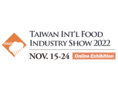 【Online Exhibition】2022 Taiwan International Food Industry Show 11/15-11/24