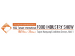 【Exhibition Information】2022 Taiwan International Food Industry Show 11/18-11/21