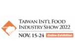 【Online Exhibition】2022 Taiwan International Food Industry Show 11/15-11/24