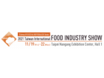 【Exhibition Information】2021 Taiwan International Food Industry Show 11/19-11/22